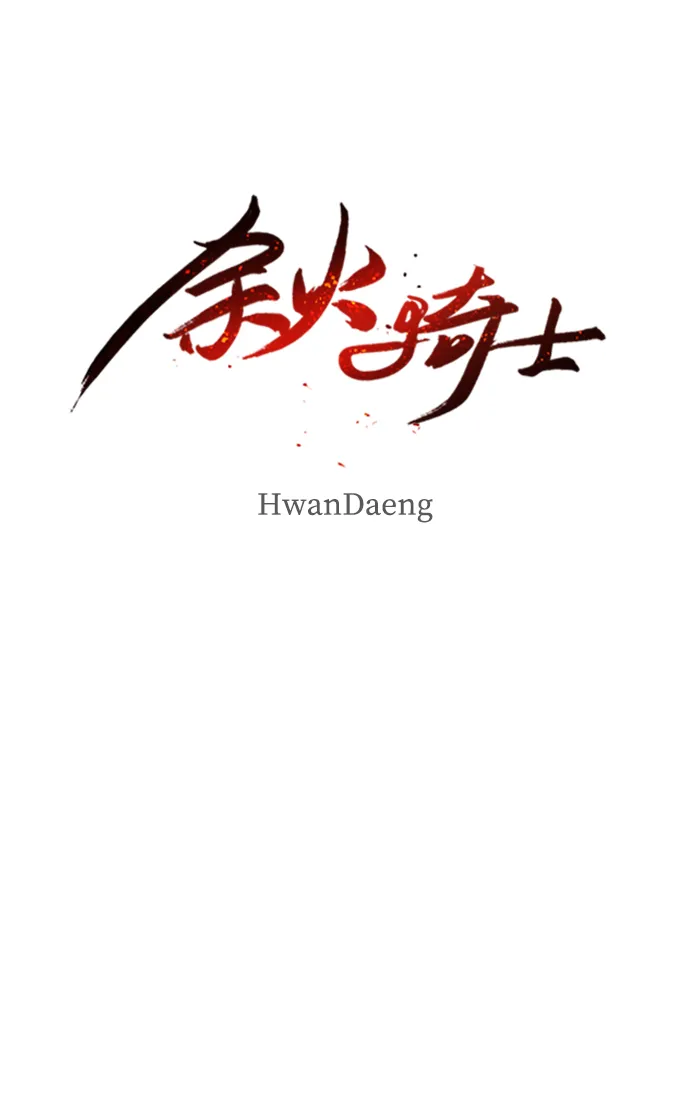 第13话 第30页