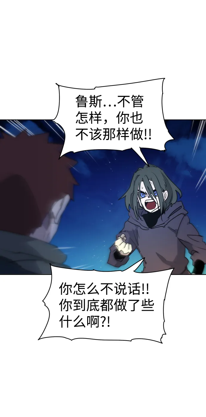 第13话 第31页