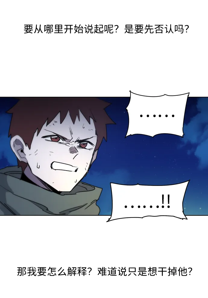 第13话 第33页