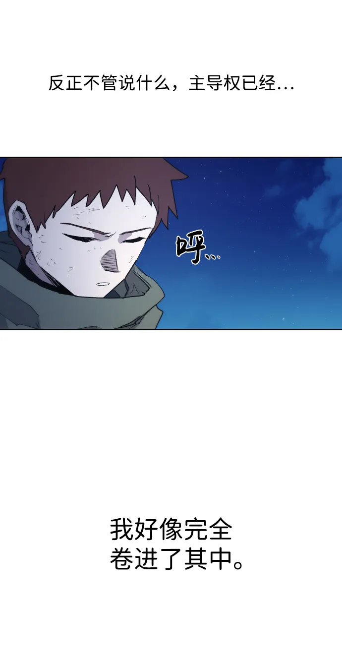 第13话 第34页