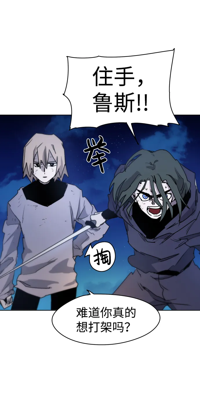 第13话 第41页