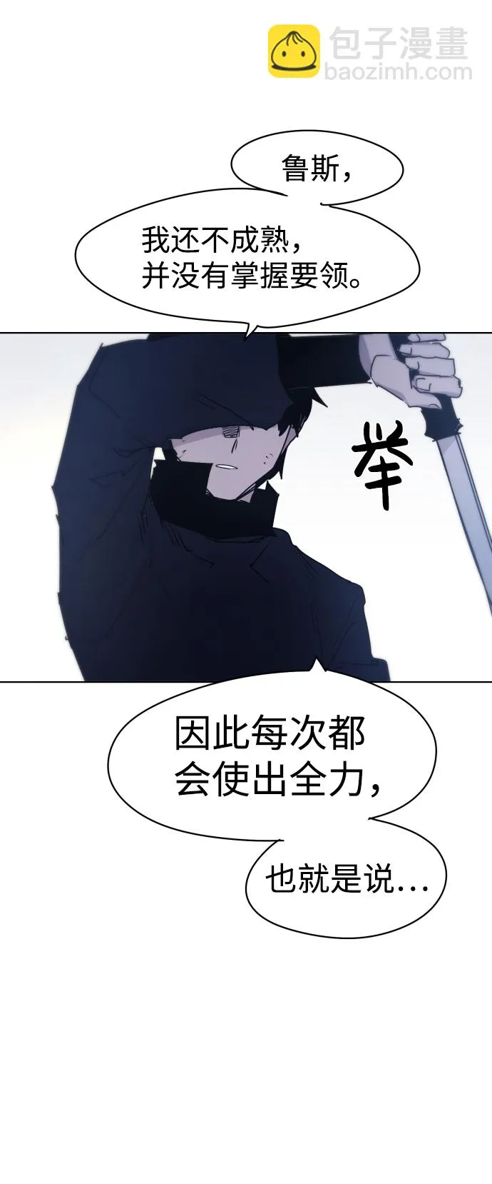 第13话 第43页