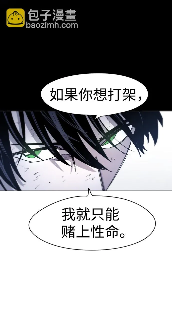第13话 第45页