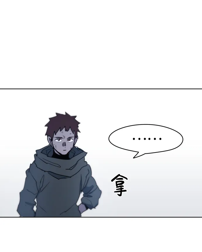第13话 第46页