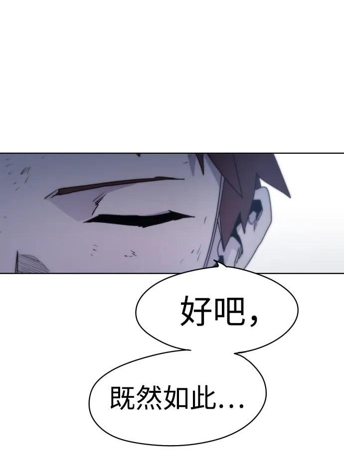 第13话 第47页