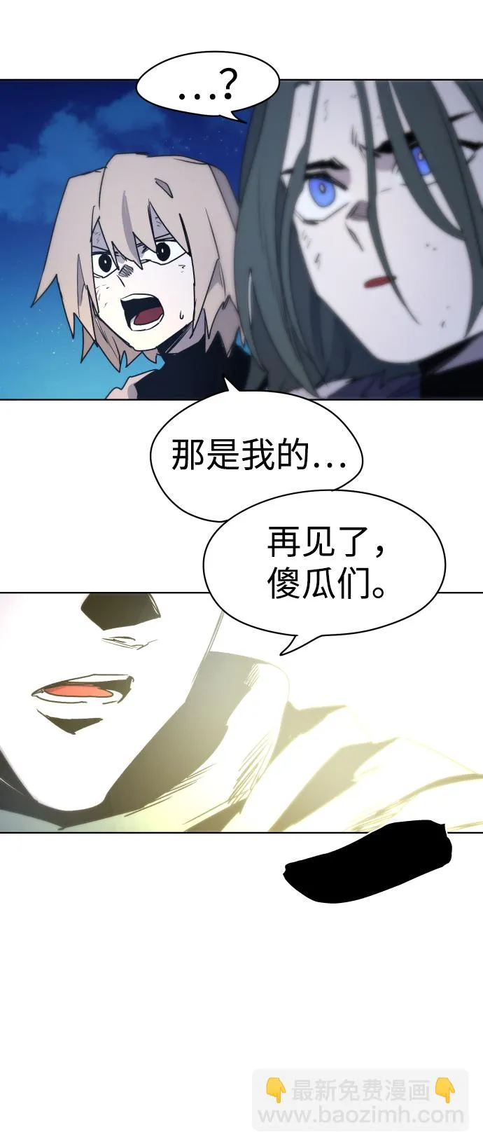 第13话 第49页