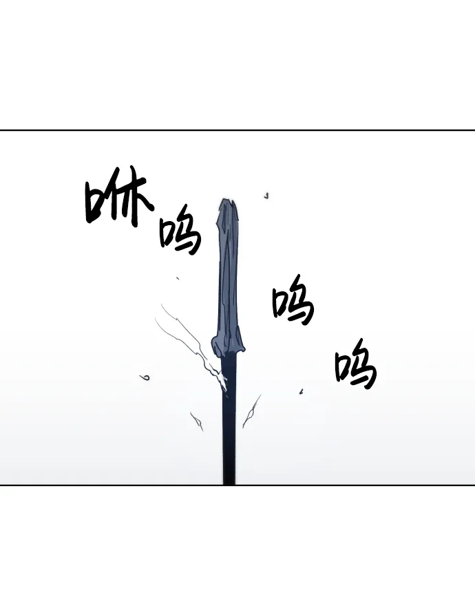 第13话 第55页