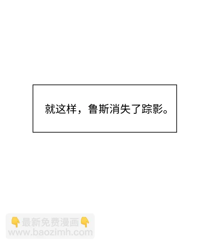 第13话 第58页