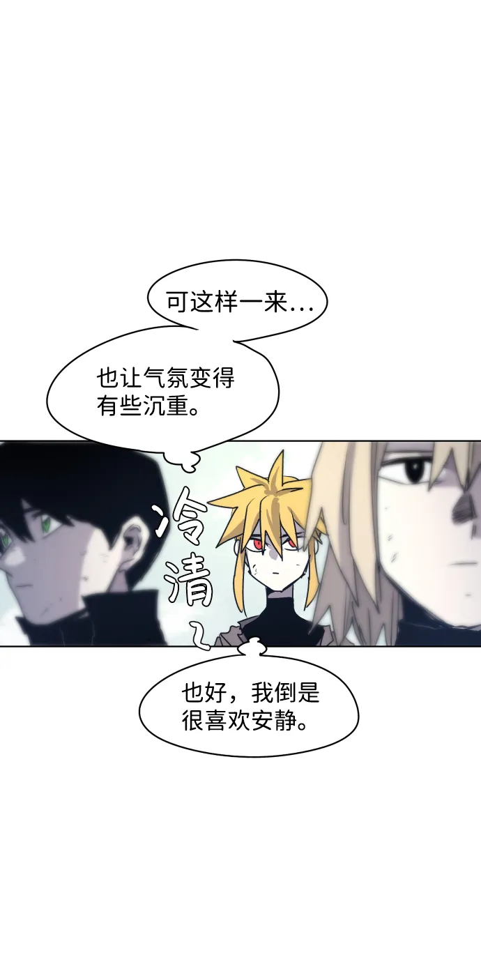 第13话 第60页