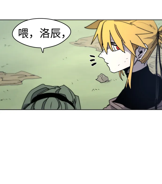 第13话 第61页