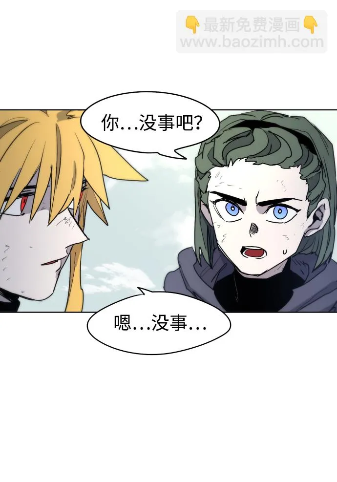 第13话 第62页