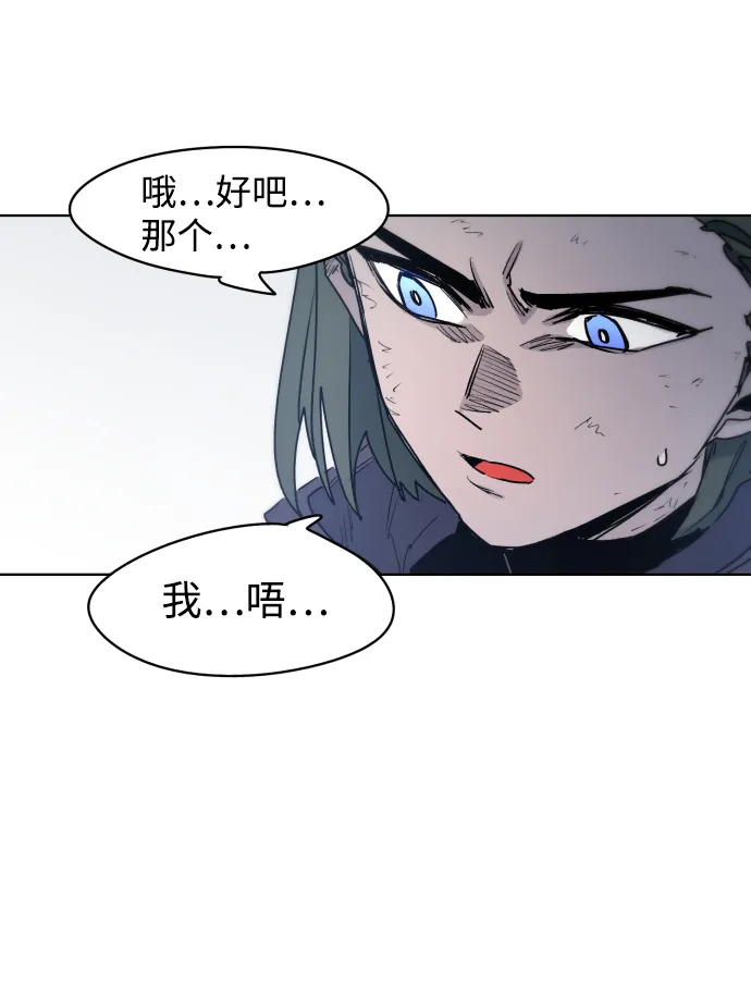 第13话 第63页
