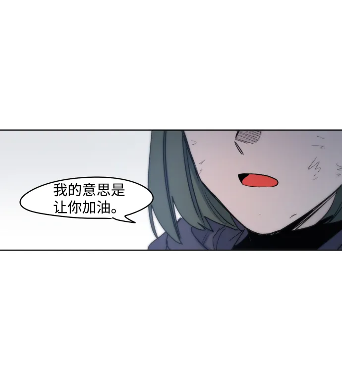 第13话 第64页