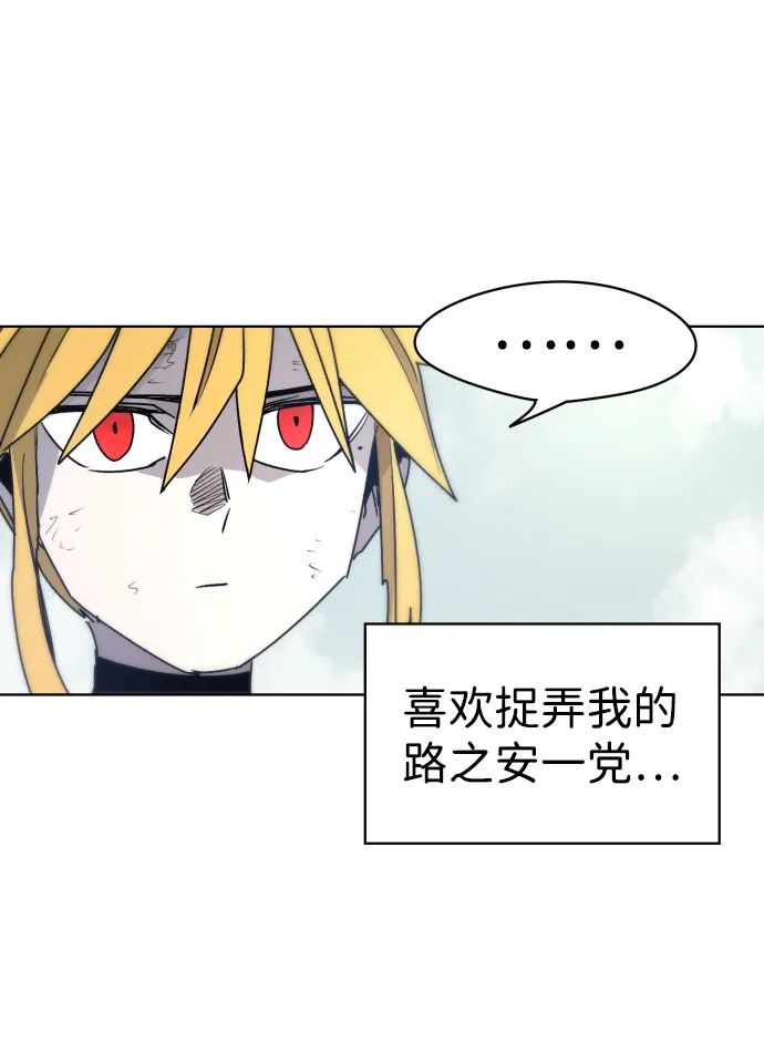 第13话 第66页