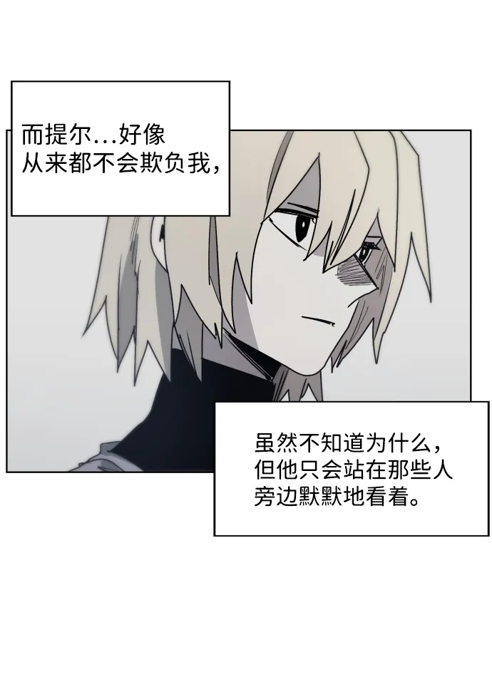 第13话 第69页