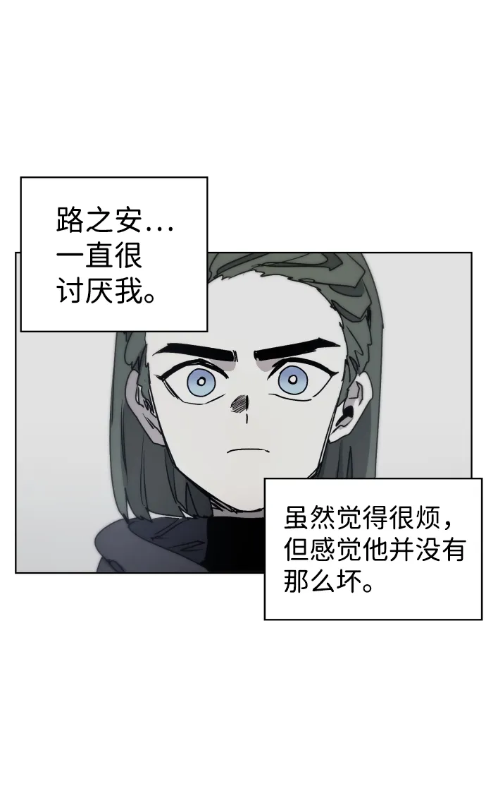 第13话 第70页