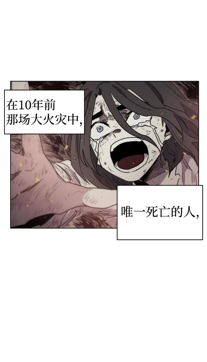 第13话 第72页