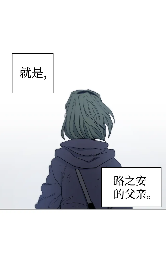 第13话 第73页
