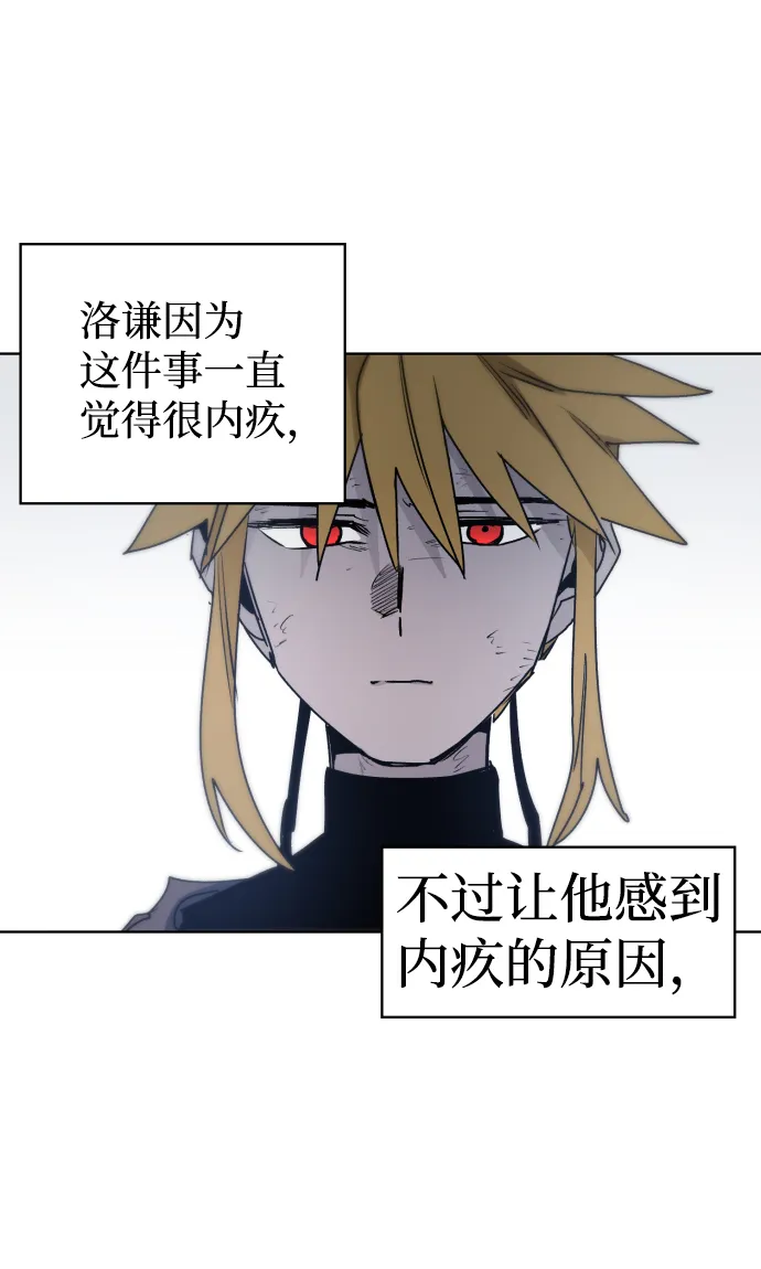 第13话 第75页