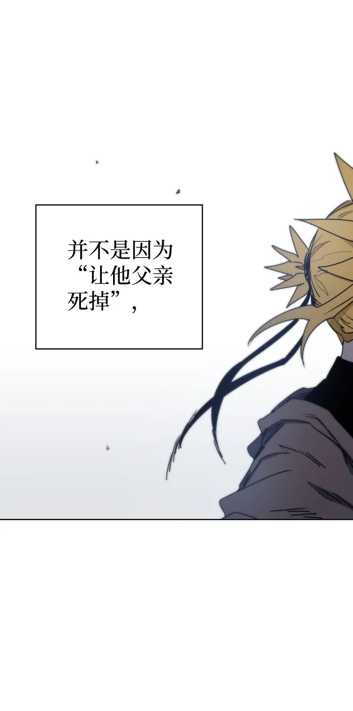 第13话 第76页