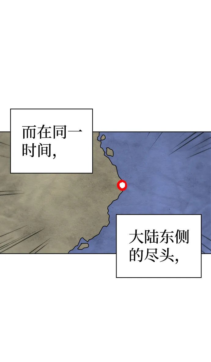 第13话 第78页