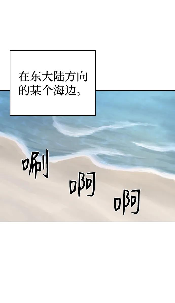 第13话 第79页