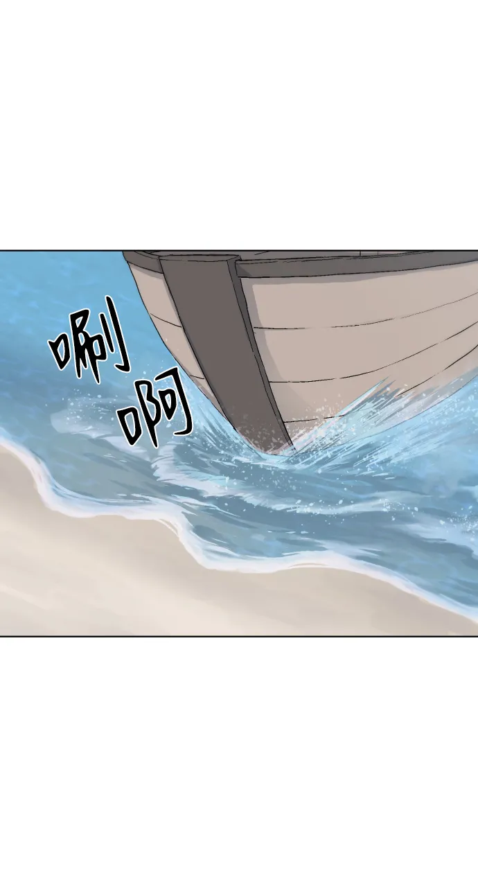 第13话 第80页
