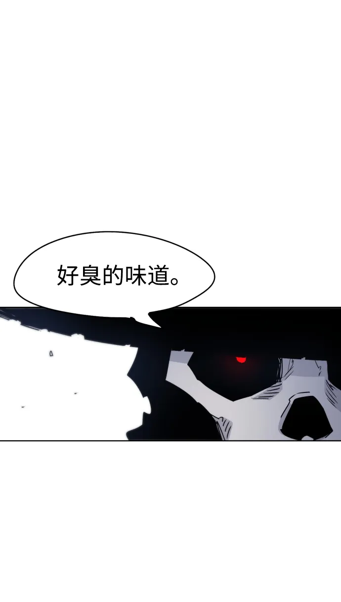 第13话 第83页