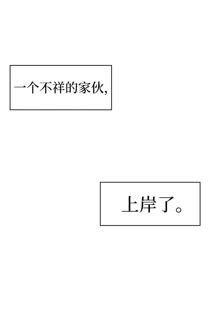 第13话 第84页