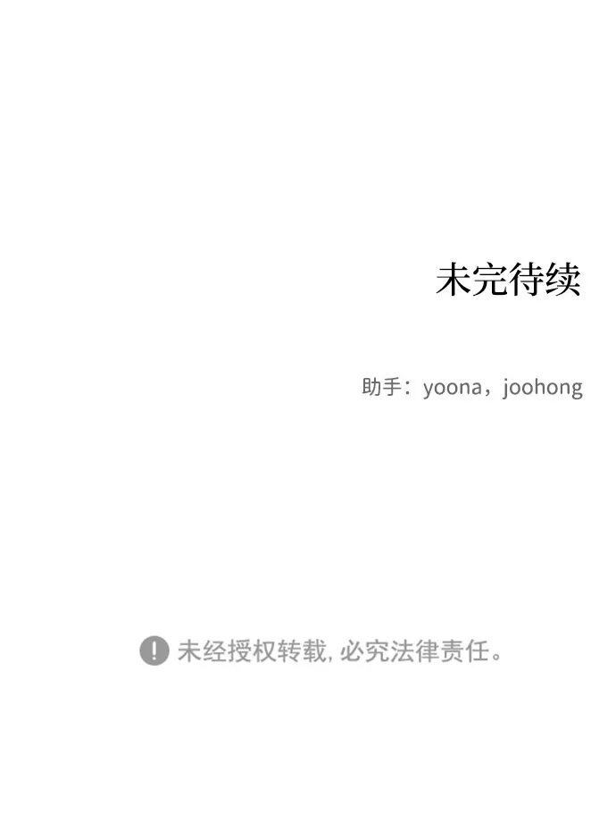 第13话 第85页