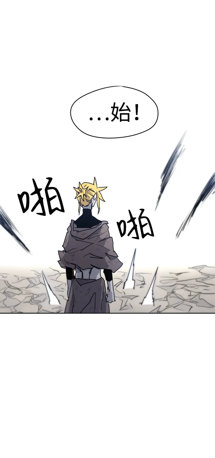 第14话 第4页