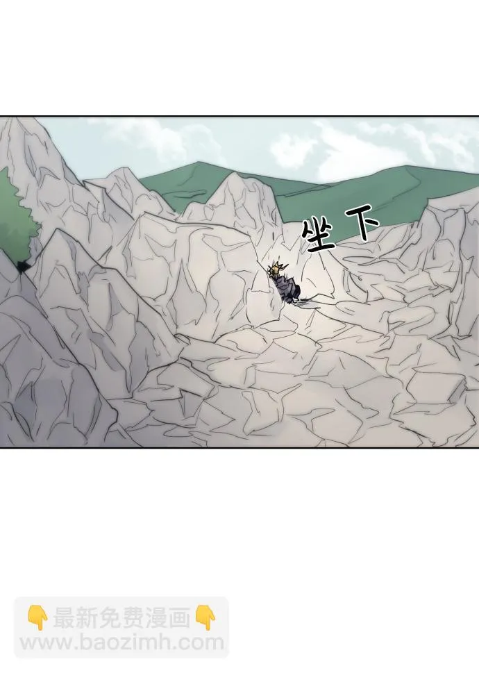 第14话 第8页