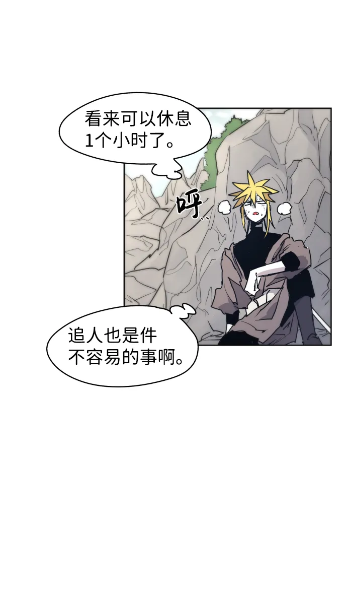 第14话 第9页