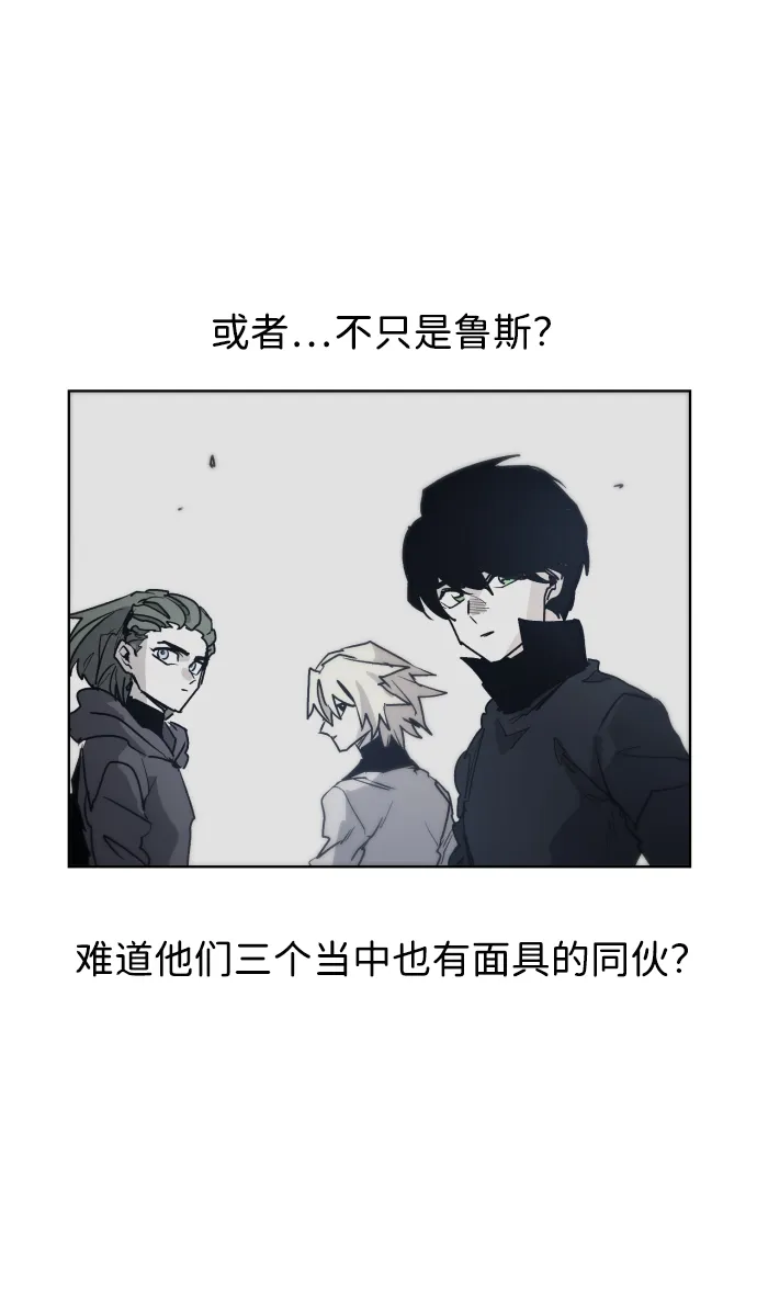 第14话 第11页