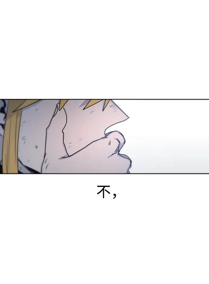 第14话 第12页
