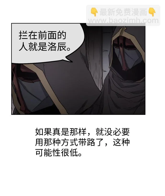 第14话 第13页