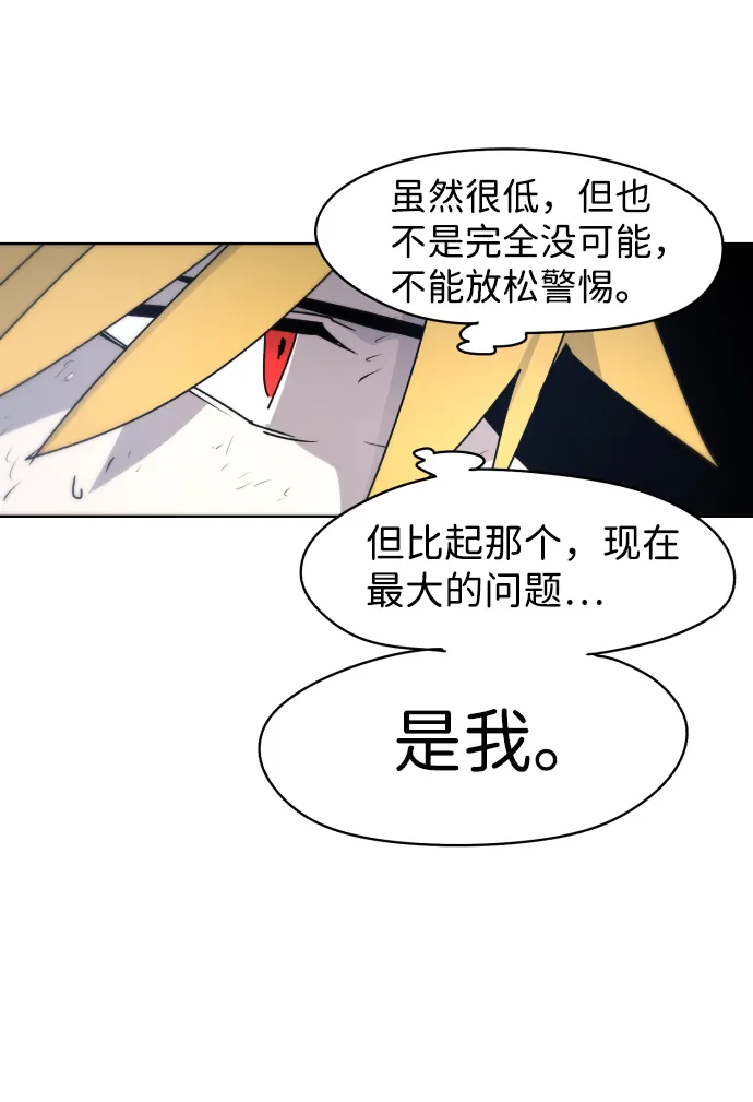 第14话 第14页