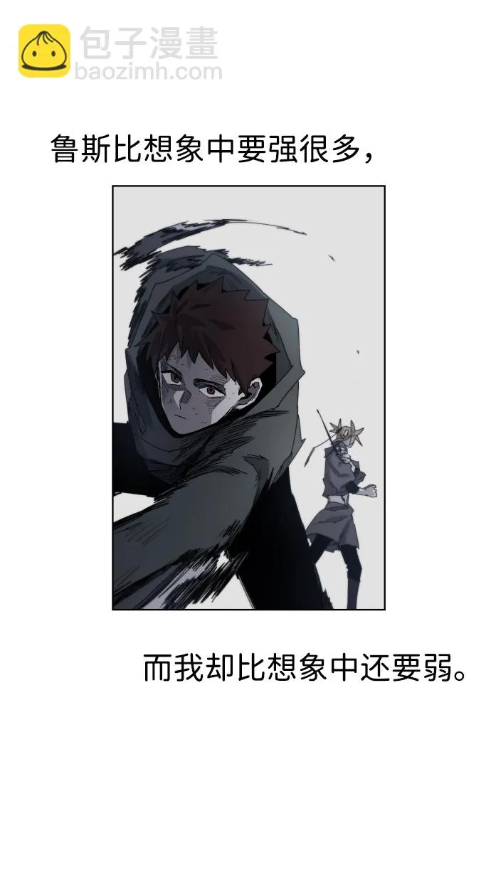 第14话 第15页