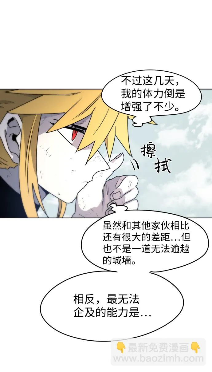 第14话 第16页
