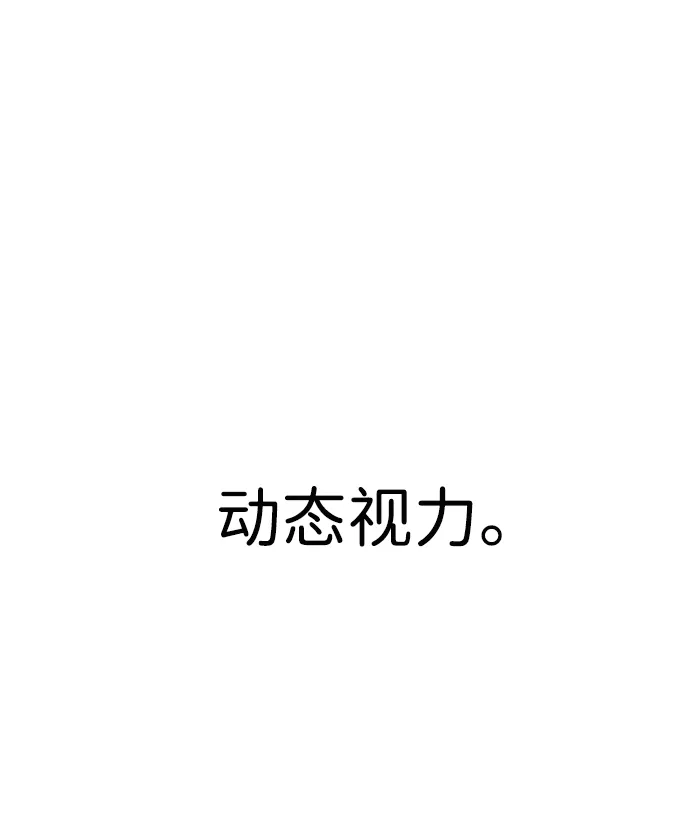 第14话 第17页
