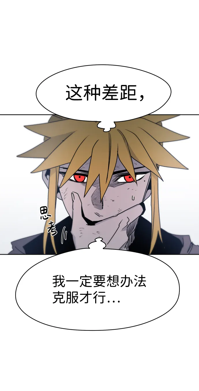 第14话 第20页
