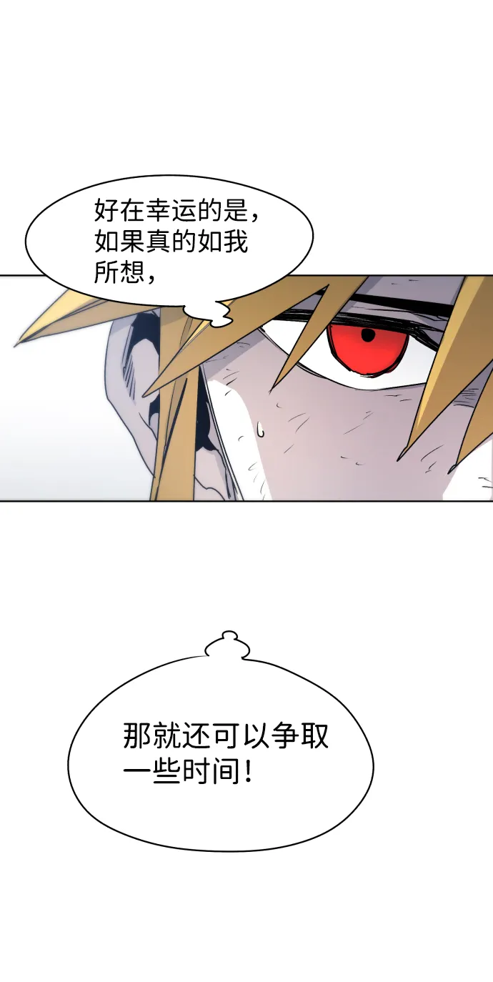 第14话 第21页