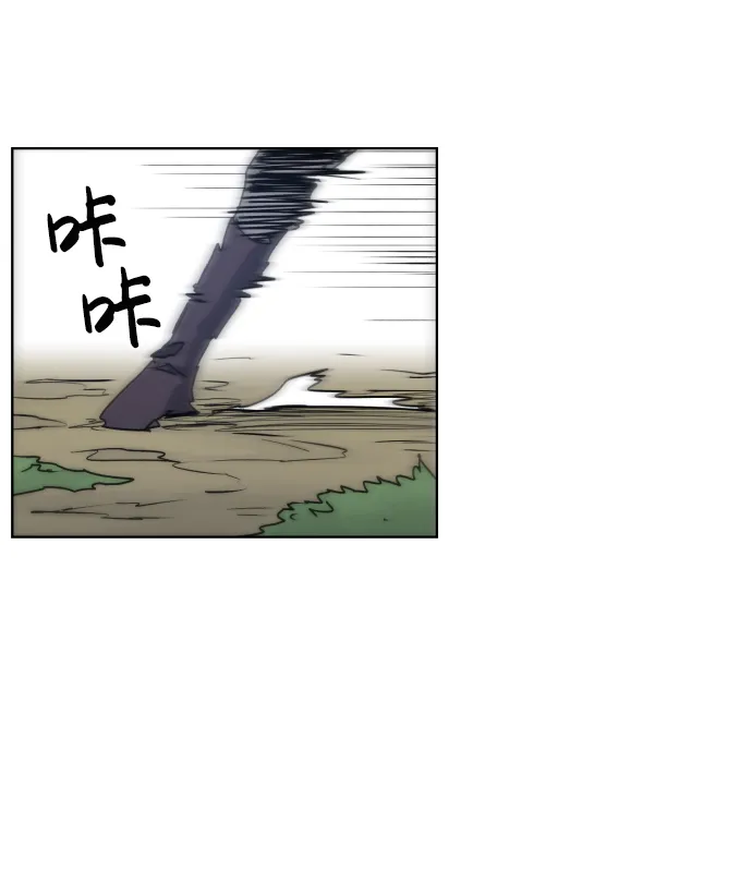 第14话 第24页