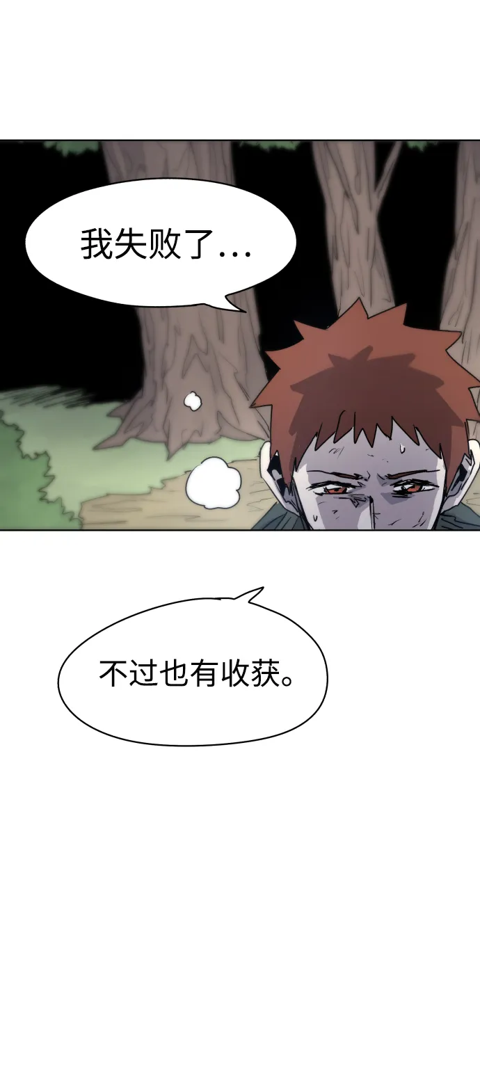 第14话 第26页