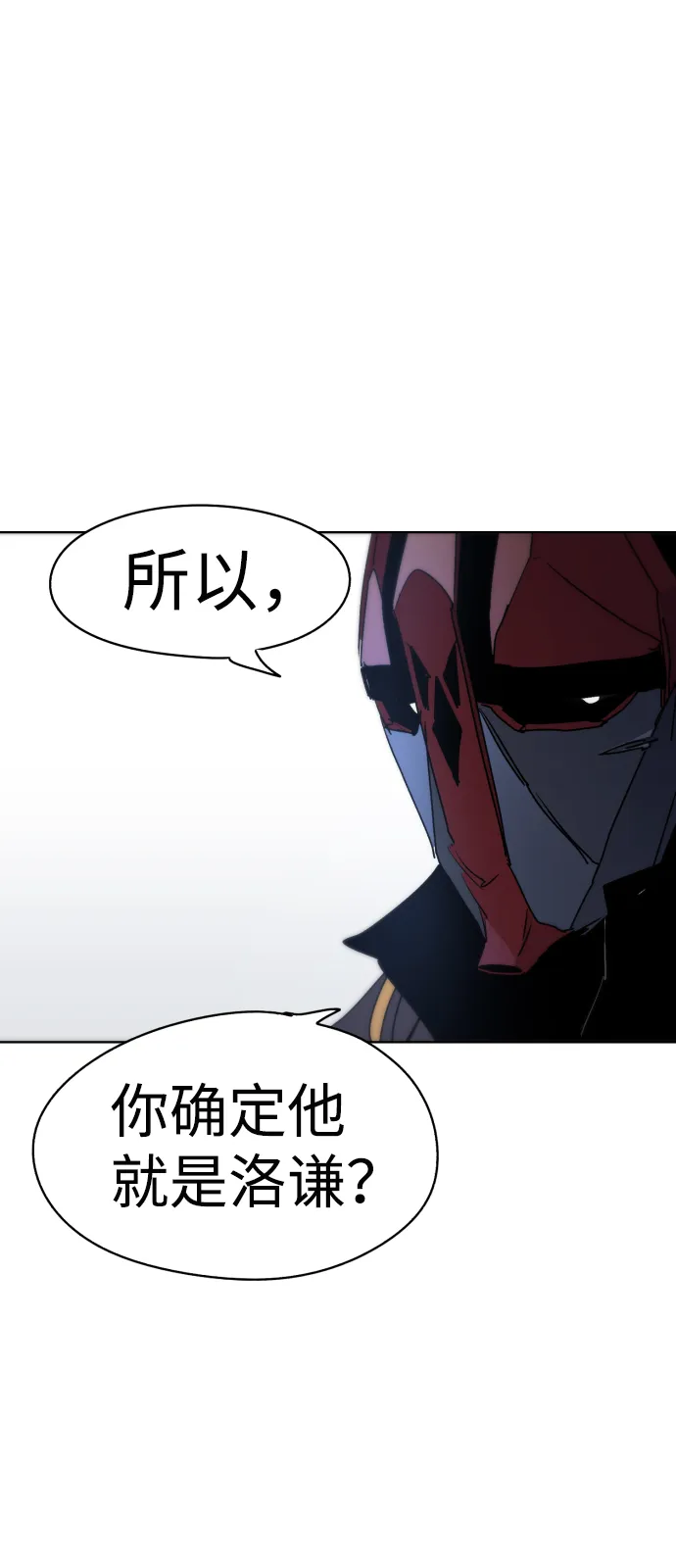 第14话 第29页