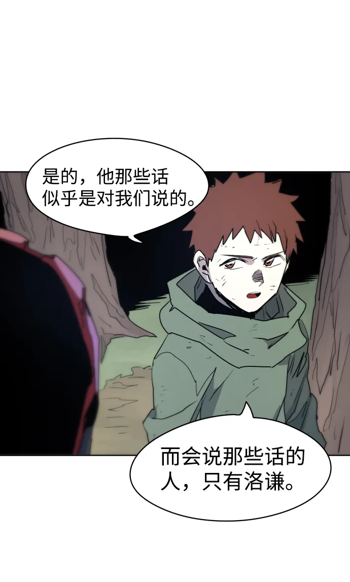 第14话 第30页