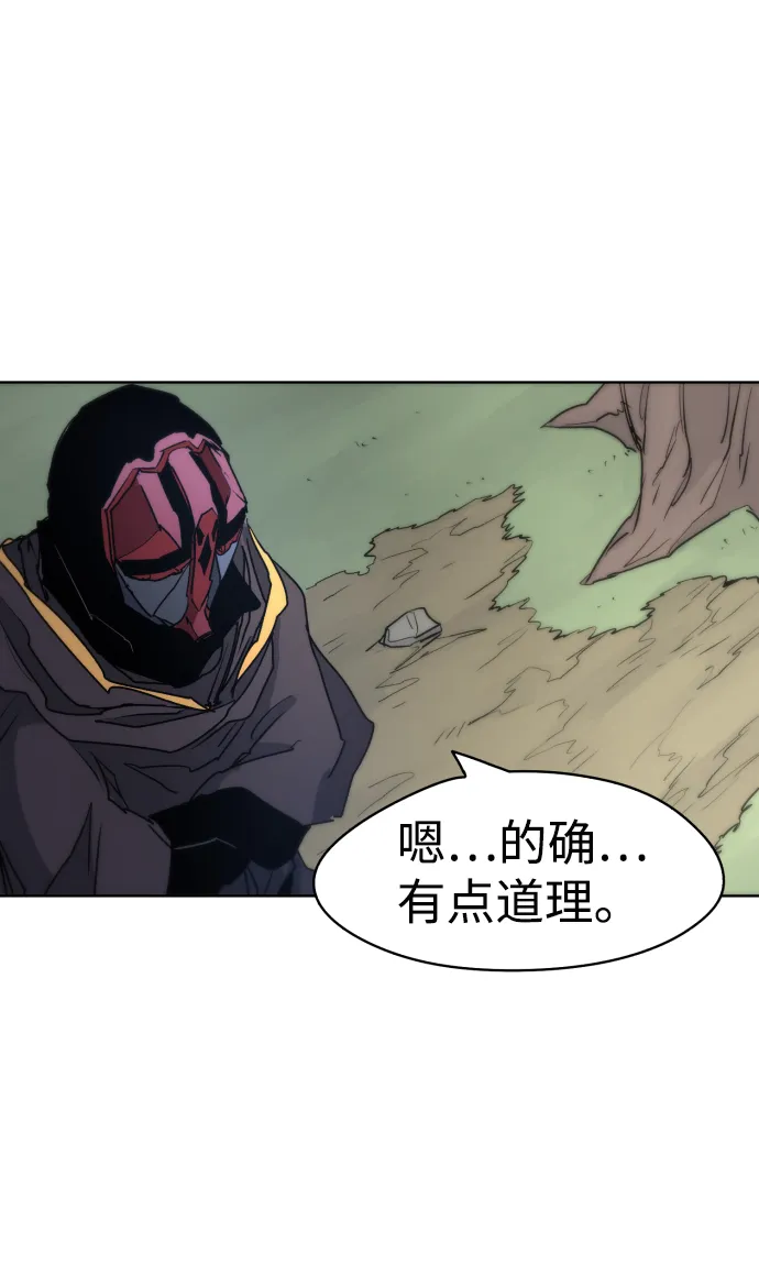 第14话 第31页