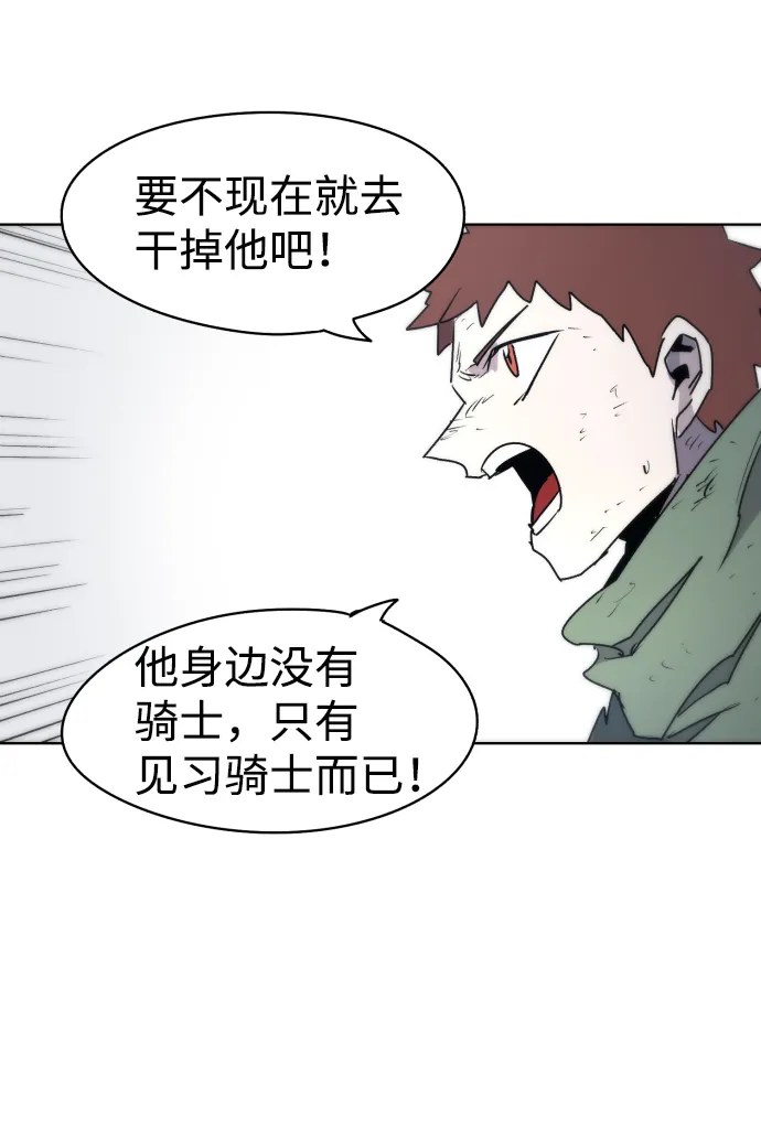 第14话 第32页
