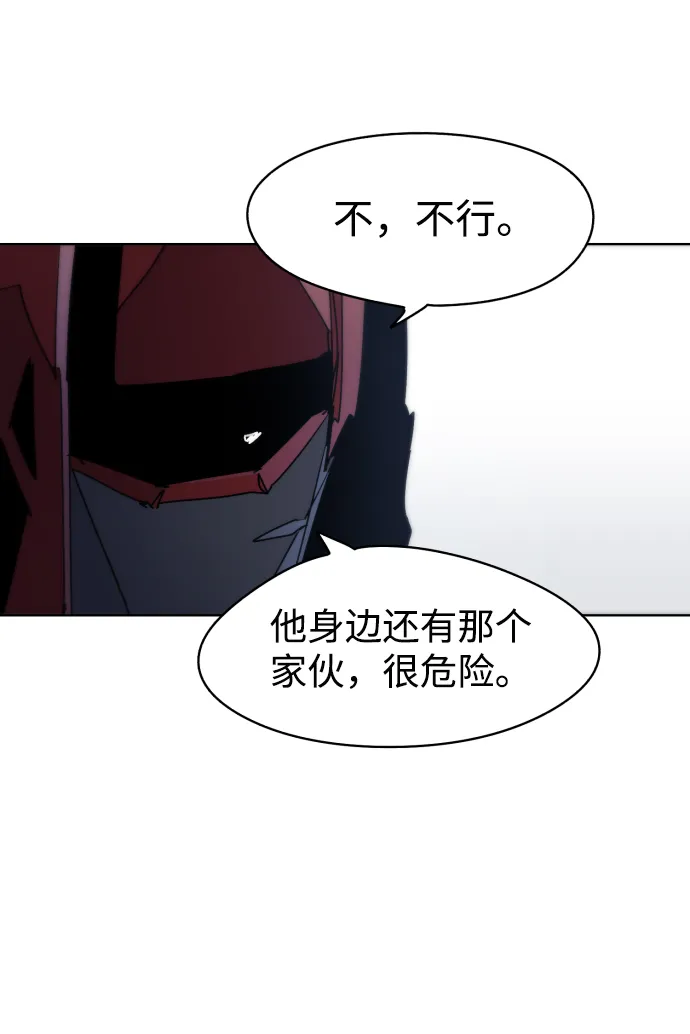第14话 第33页
