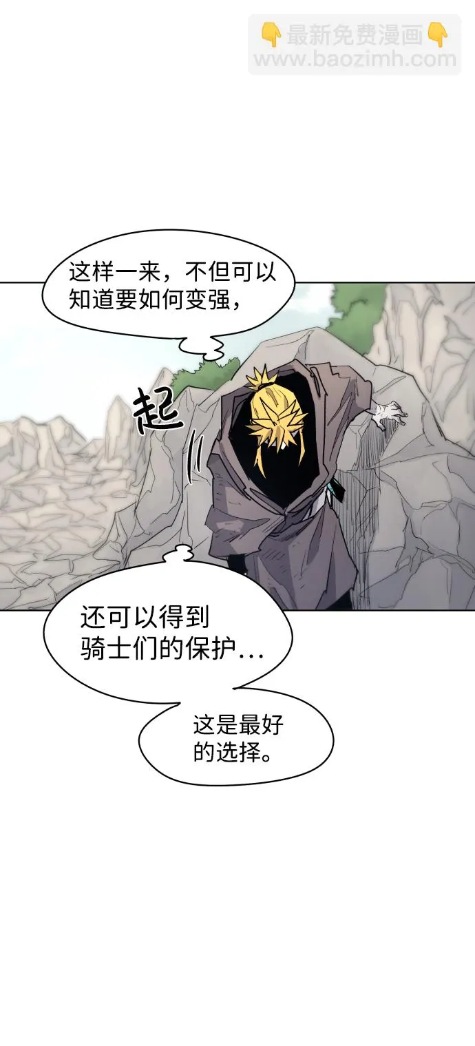 第14话 第36页